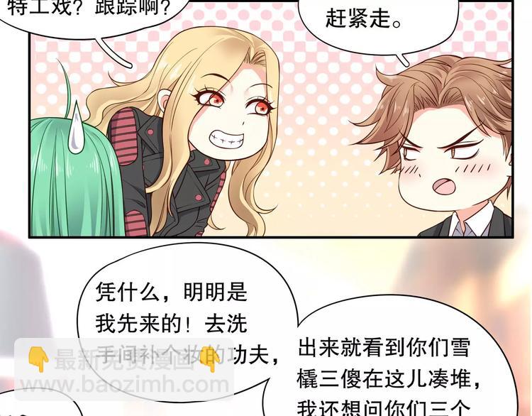 第34话 三傻？不，四傻。(1/2)-第40话