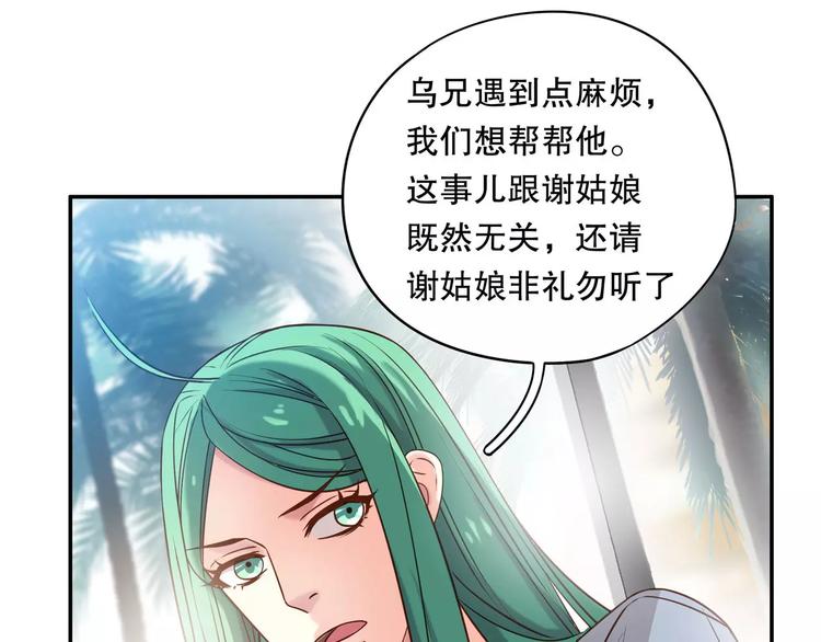 第34话 三傻？不，四傻。(1/2)-第40话