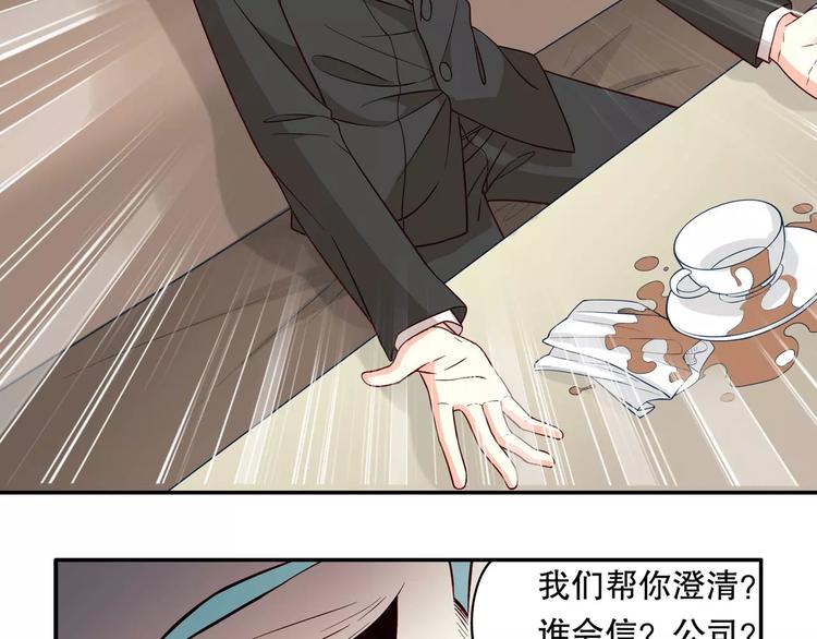 第34话 三傻？不，四傻。(1/2)-第40话