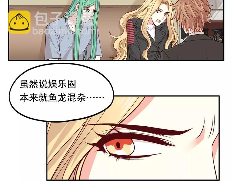 第34话 三傻？不，四傻。(1/2)-第40话