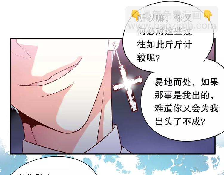 第34话 三傻？不，四傻。(1/2)-第40话