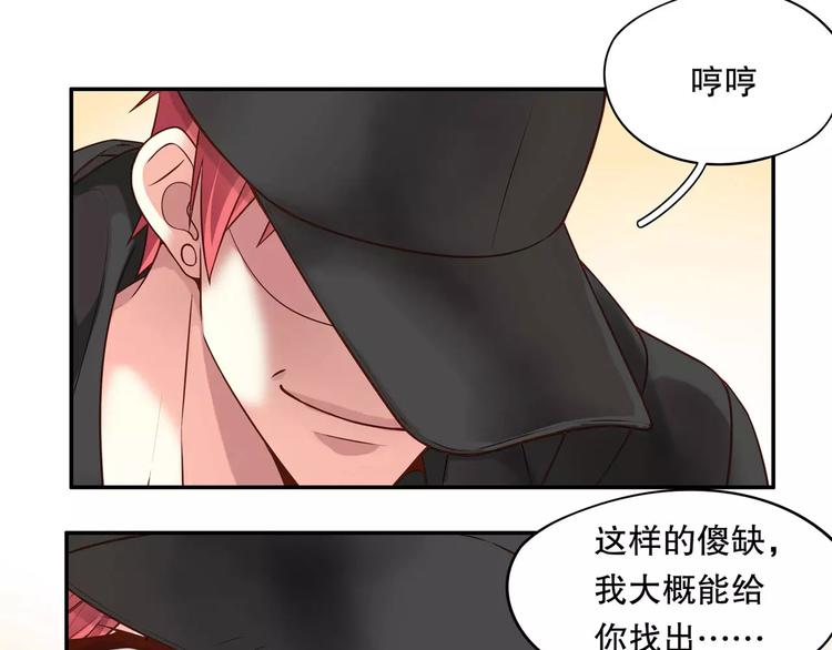 第34话 三傻？不，四傻。(1/2)-第40话