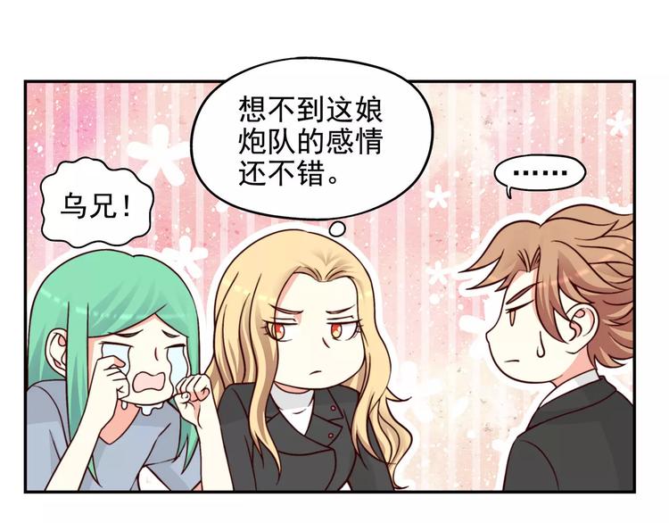 第34话 三傻？不，四傻。(1/2)-第40话