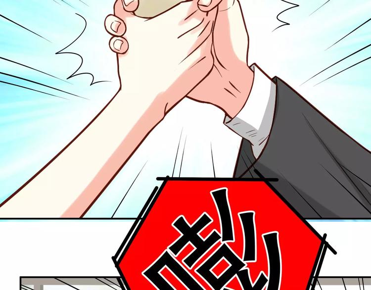 第34话 三傻？不，四傻。(1/2)-第40话