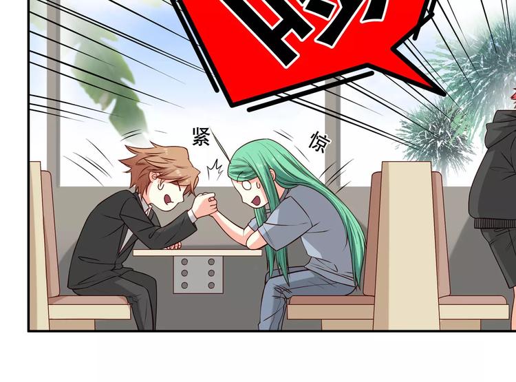 第34话 三傻？不，四傻。(1/2)-第40话