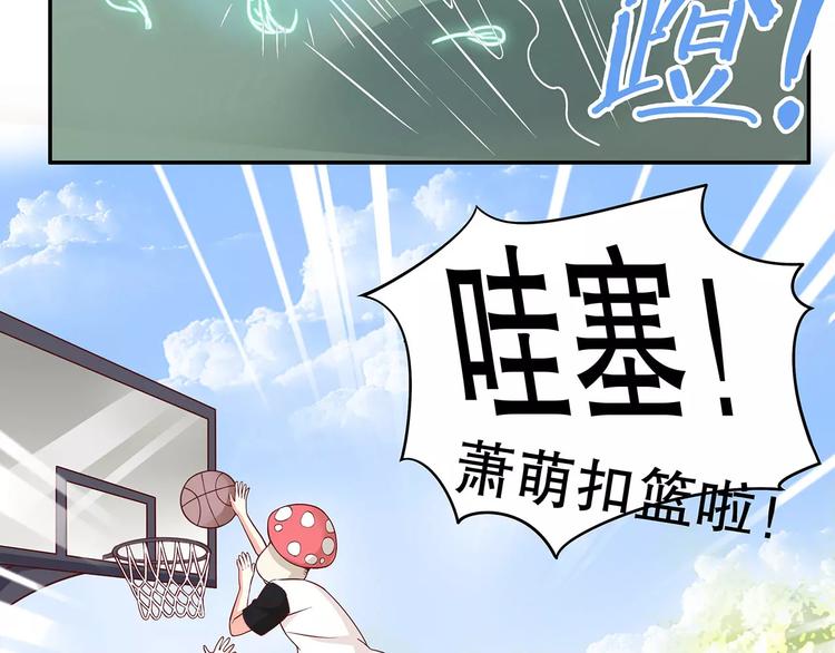 第36话 节目策划你出来！(1/3)-第42话