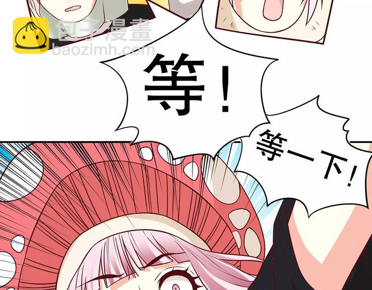 第36话 节目策划你出来！(1/3)-第42话