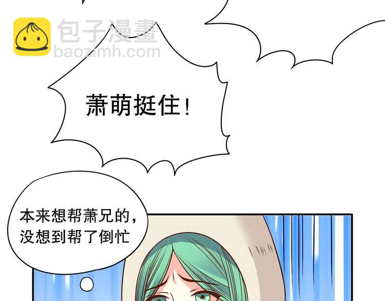 第36话 节目策划你出来！(1/3)-第42话