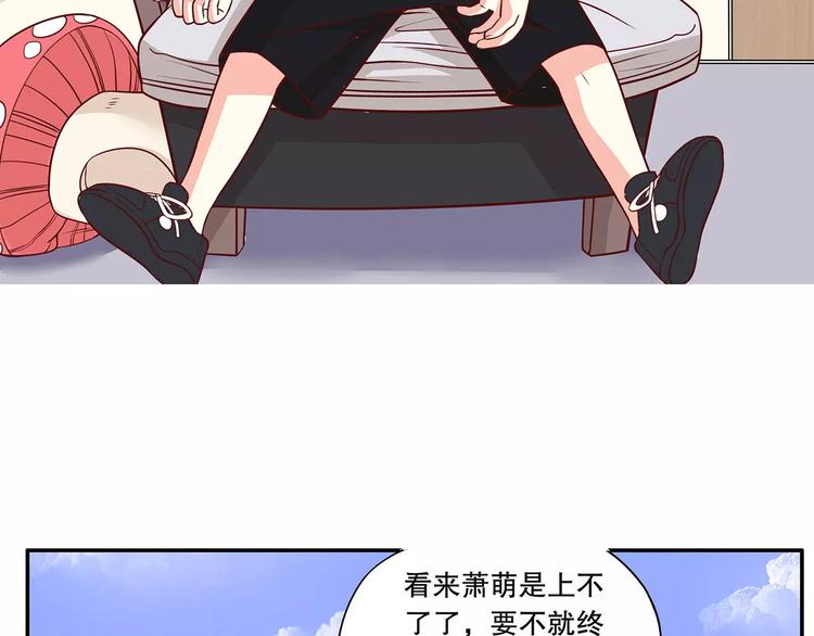 第36话 节目策划你出来！(1/3)-第42话