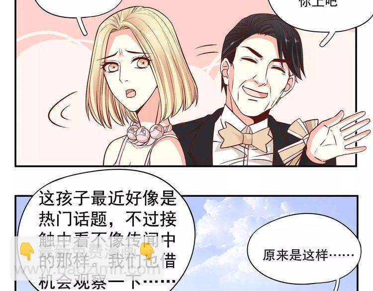 第36话 节目策划你出来！(1/3)-第42话