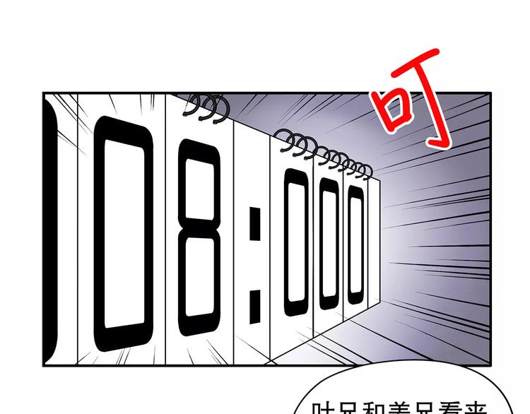 第36话 节目策划你出来！(1/3)-第42话