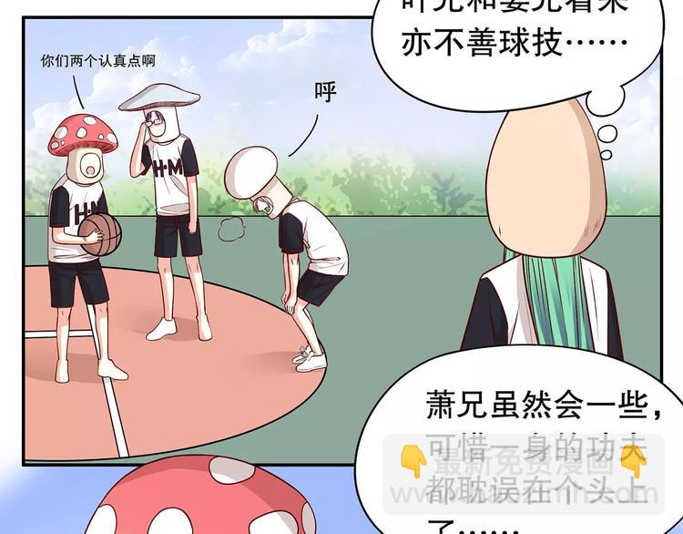 第36话 节目策划你出来！(1/3)-第42话