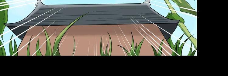 第4话 土神大改造(1/3)-第6话