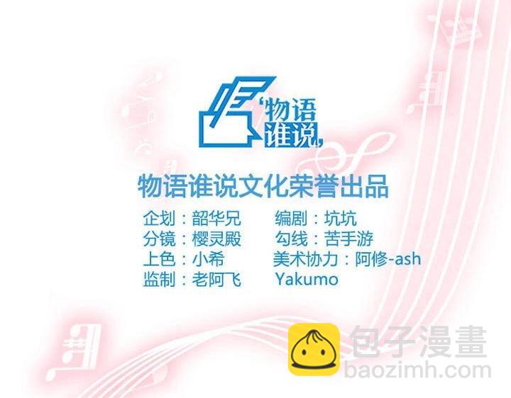 第4话 土神大改造(1/3)-第6话