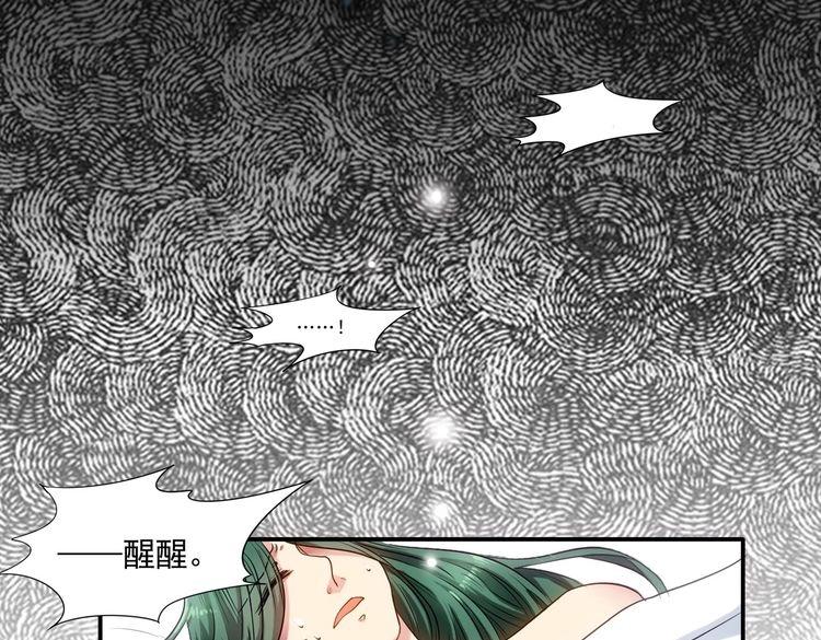 第4话 土神大改造(1/3)-第6话