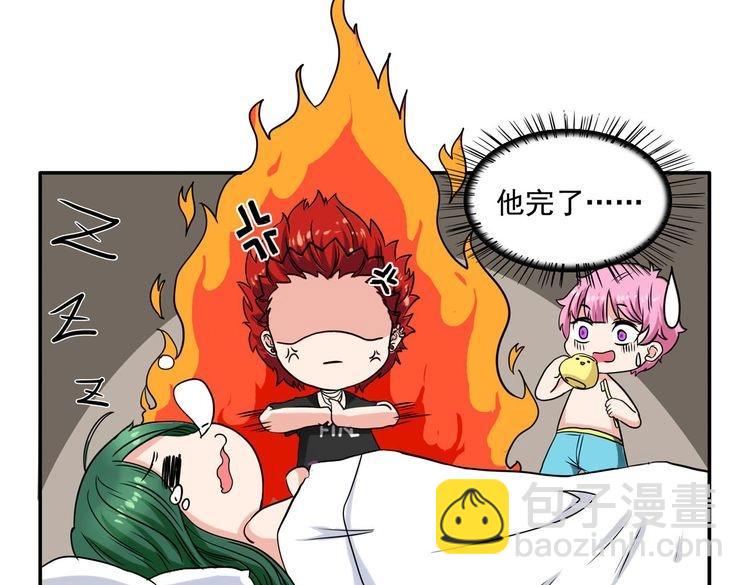 第4话 土神大改造(1/3)-第6话