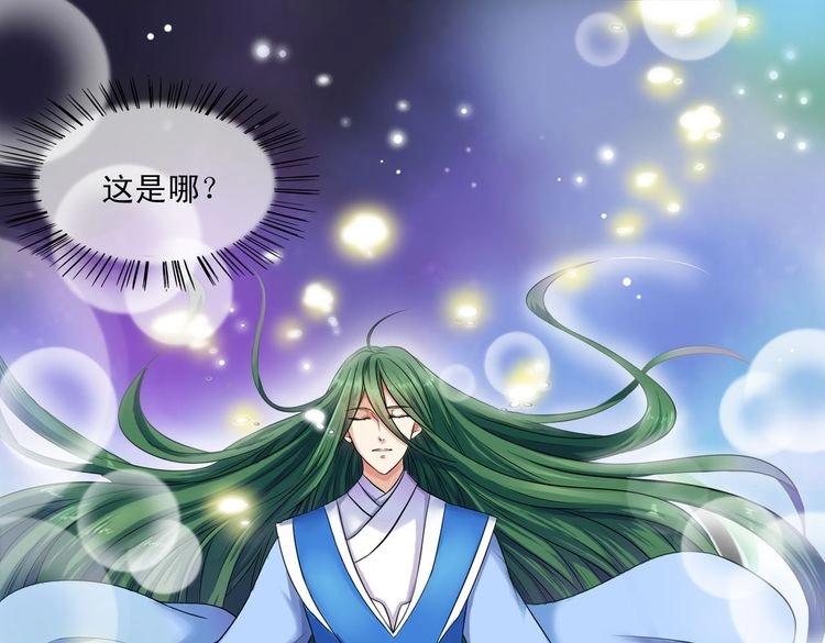 第4话 土神大改造(1/3)-第6话