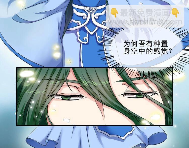 第4话 土神大改造(1/3)-第6话