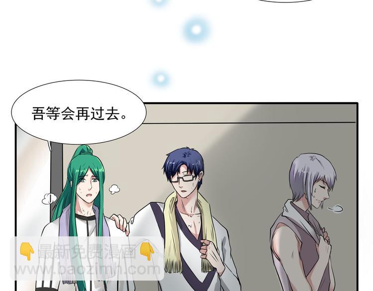 第6话 不会跳舞的神不是好爱豆！！(1/2)-第8话