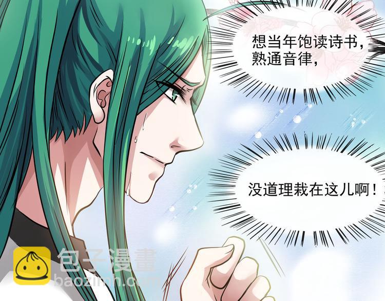 第6话 不会跳舞的神不是好爱豆！！(1/2)-第8话