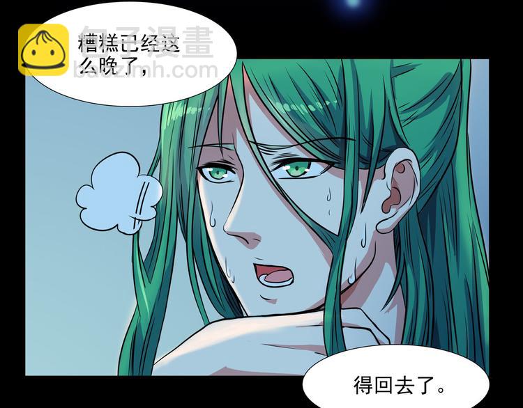 第6话 不会跳舞的神不是好爱豆！！(1/2)-第8话