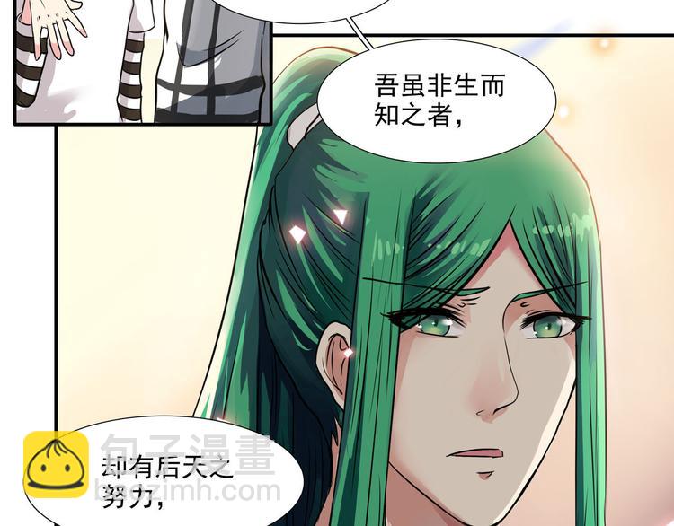 第6话 不会跳舞的神不是好爱豆！！(1/2)-第8话