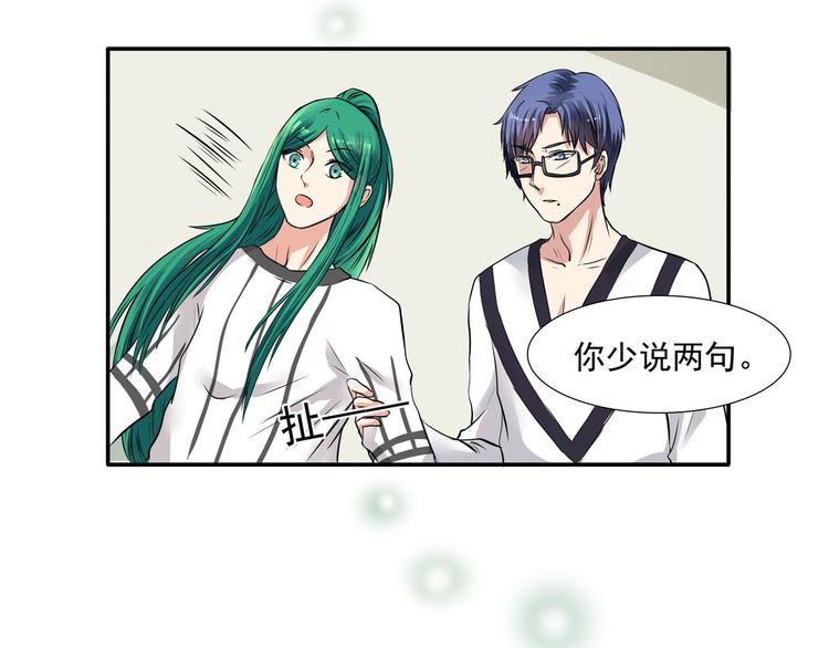 第6话 不会跳舞的神不是好爱豆！！(1/2)-第8话