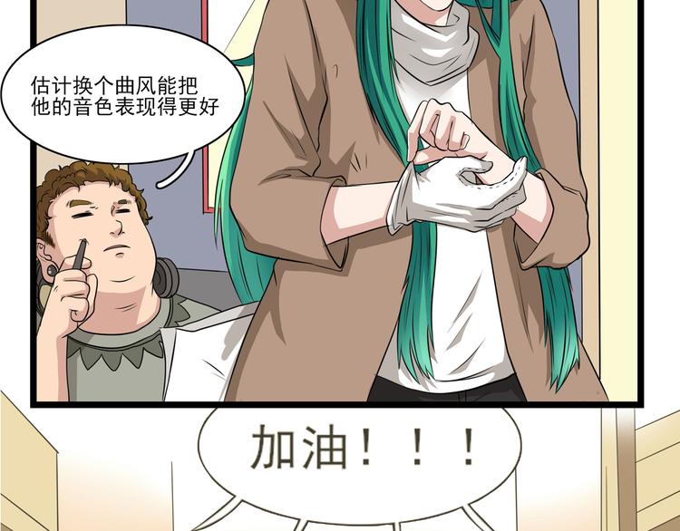 第8话 嗯嗯全身畅通(1/3)-第10话