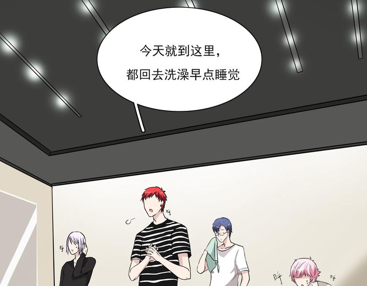 第8话 嗯嗯全身畅通(1/3)-第10话