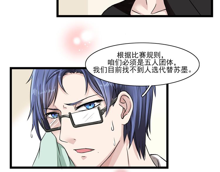 第8话 嗯嗯全身畅通(1/3)-第10话