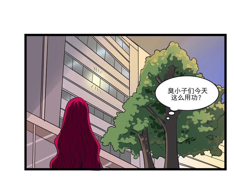 第8话 嗯嗯全身畅通(1/3)-第10话