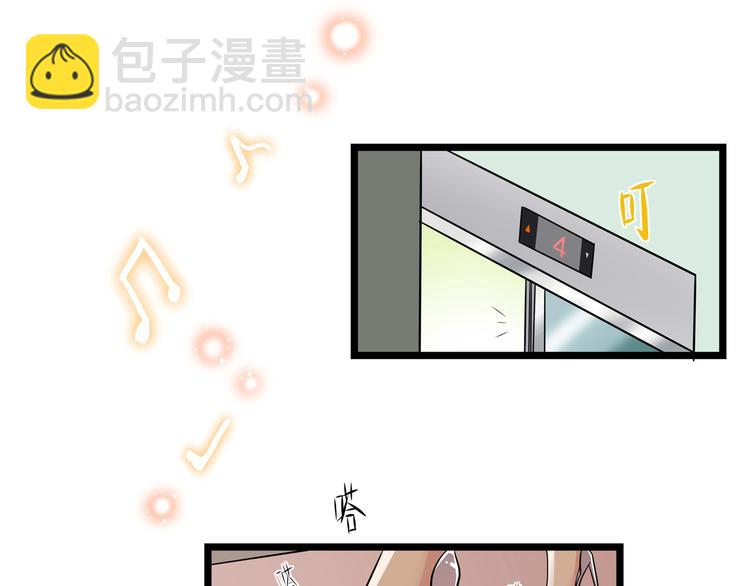 第8话 嗯嗯全身畅通(1/3)-第10话