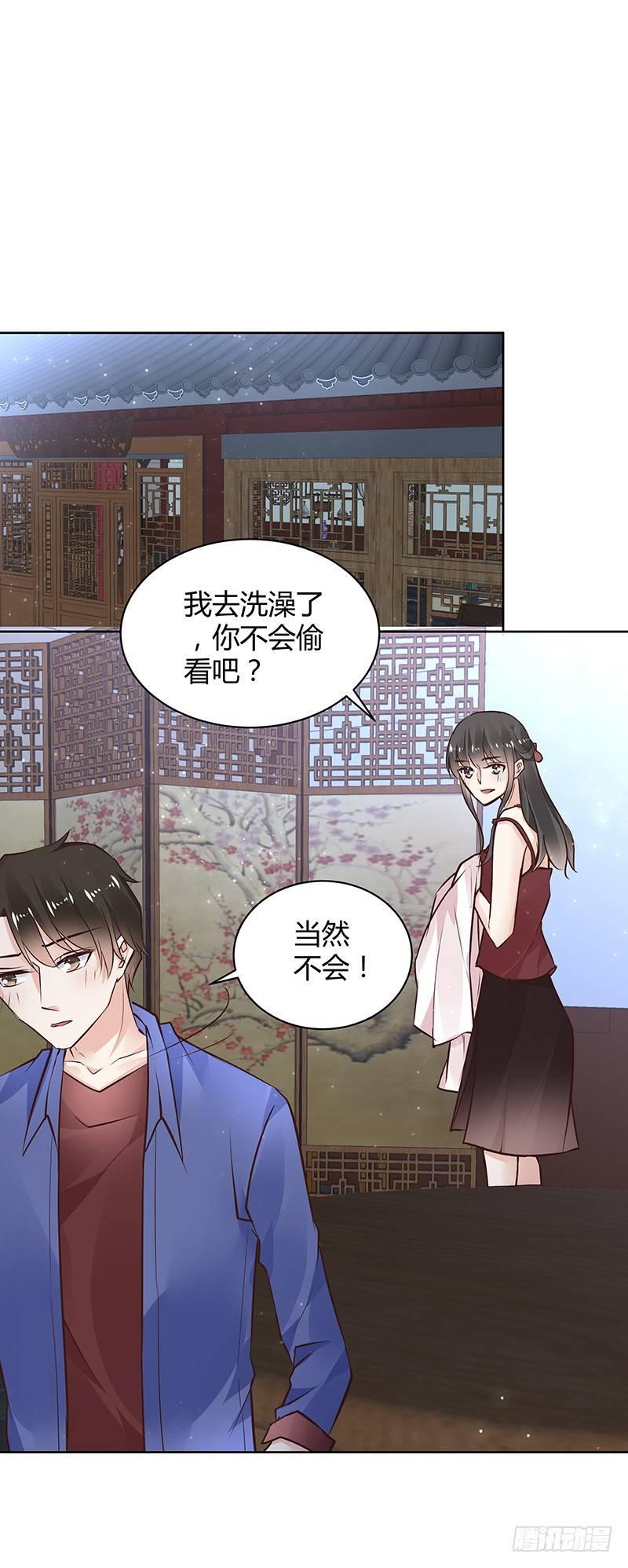 我的男友是博士 - 第34話 - 5