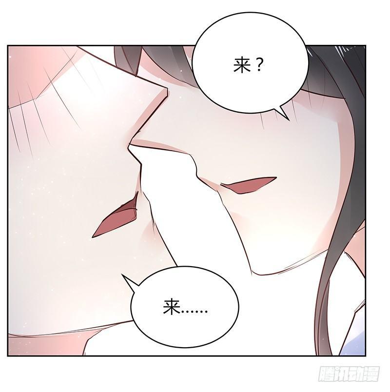 我的男友是博士 - 第34話 - 2