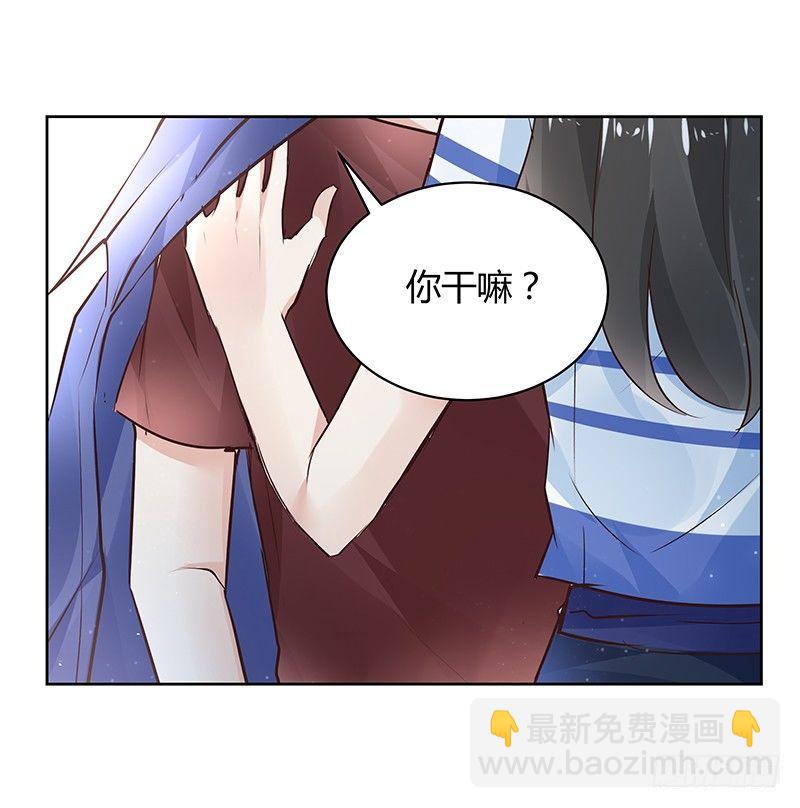 我的男友是博士 - 第34話 - 3