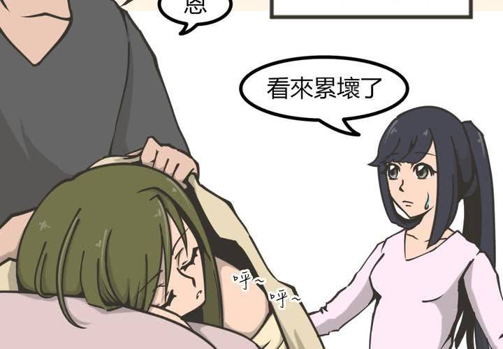 第1話(1/2)-第2话