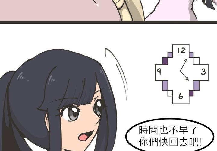 第1話(1/2)-第2话