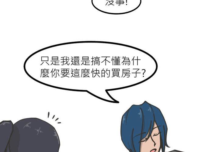 第1話(1/2)-第2话