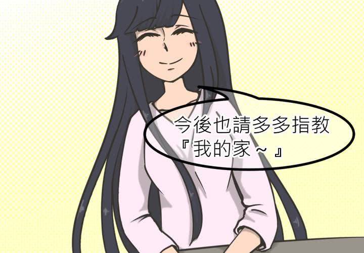 第1話(1/2)-第2话