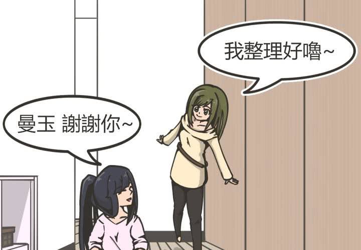 第1話(1/2)-第2话