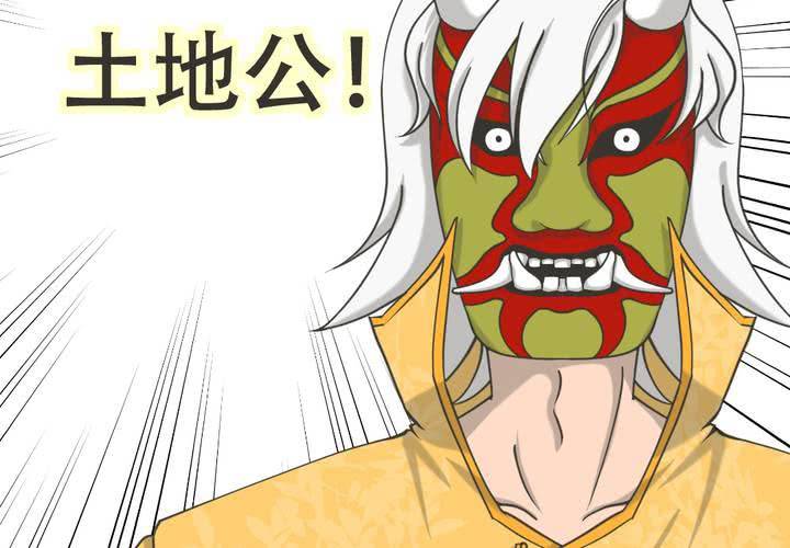 第3話(1/2)-第4话