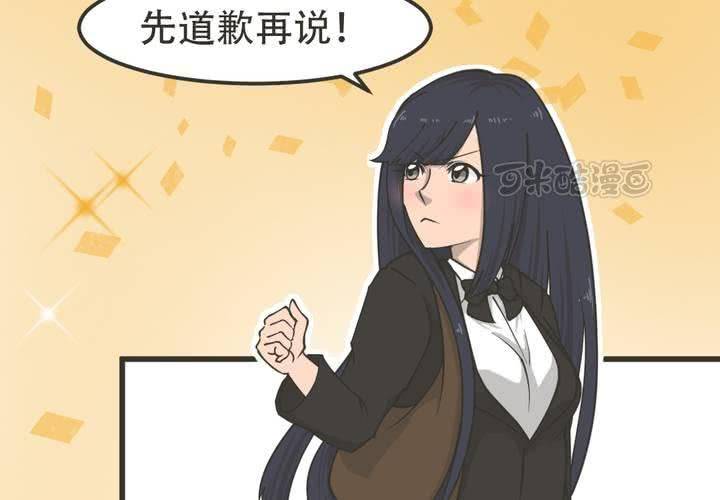 第5話(1/2)-第6话