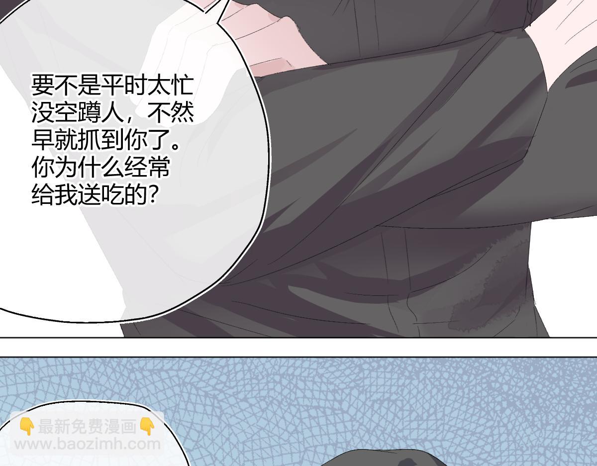 我的男友是太監 - 師祥視角2 - 6