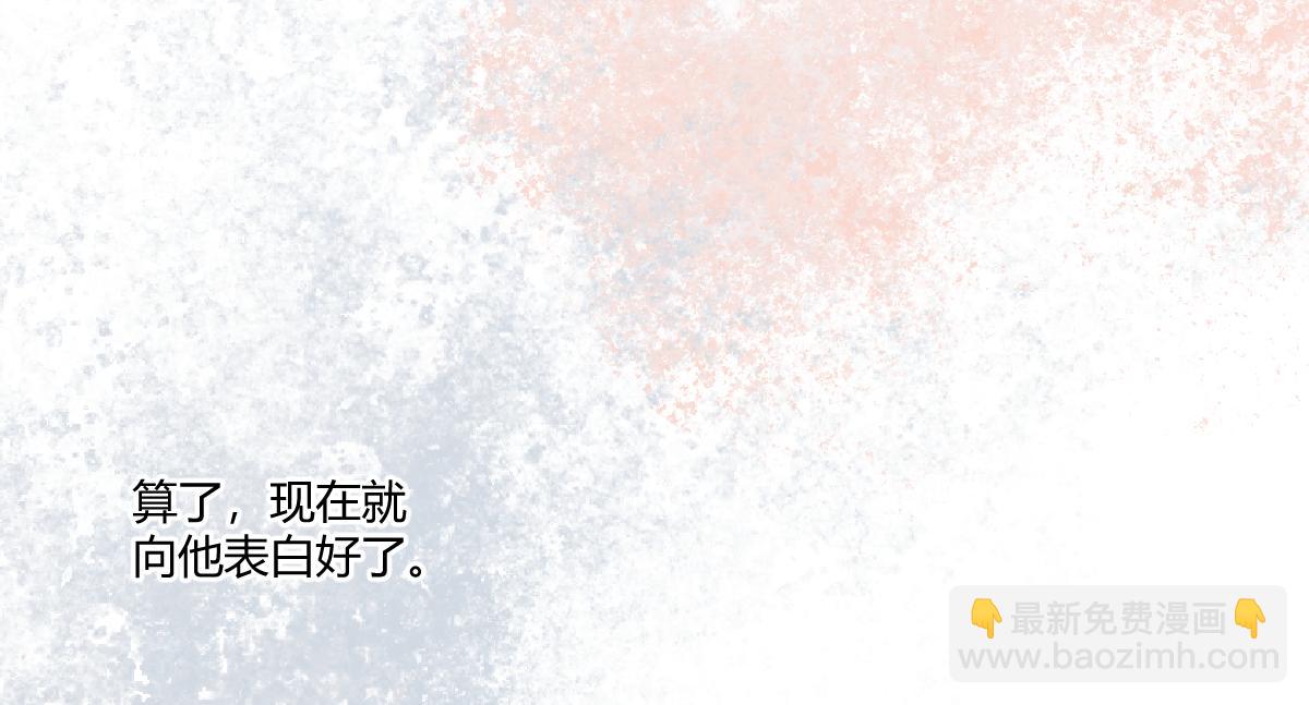 我的男友是太監 - 師祥視角2 - 6
