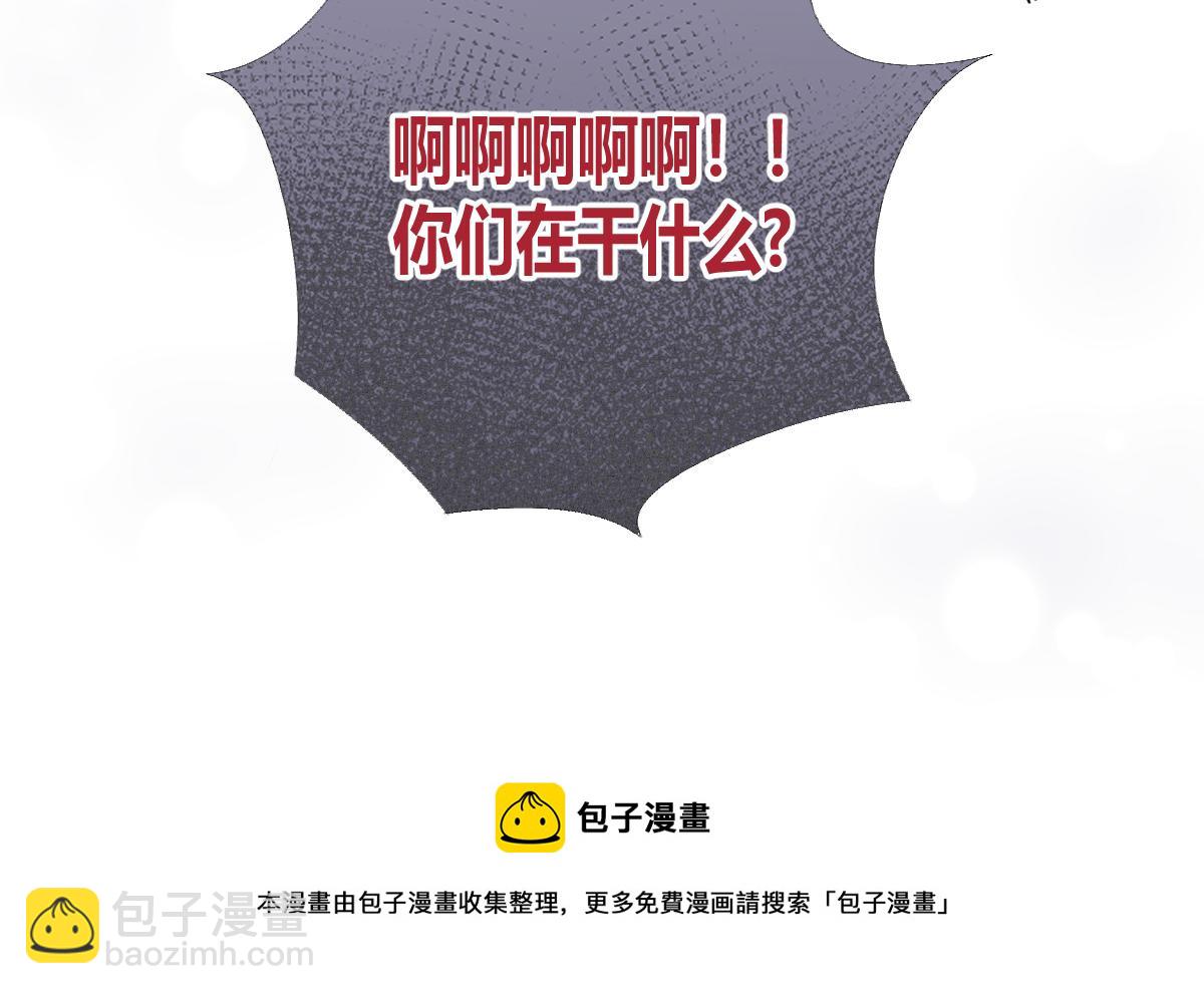 我的男友是太監 - 師祥視角2 - 3
