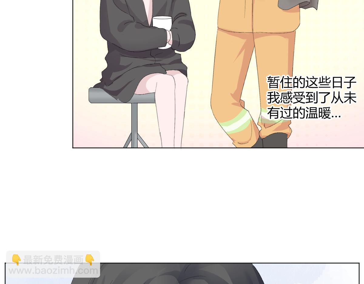 我的男友是太監 - 師祥視角2 - 3