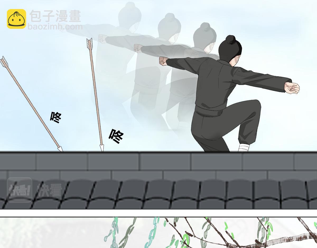 我的男友是太監 - 轉世篇1 - 2