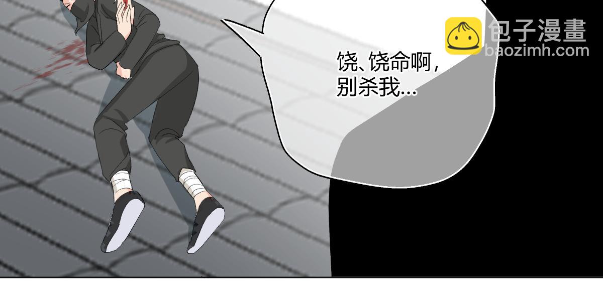 我的男友是太監 - 轉世篇1 - 4
