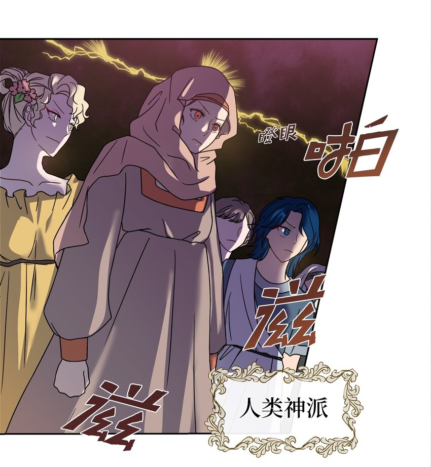 02 候选人(1/2)-第2话