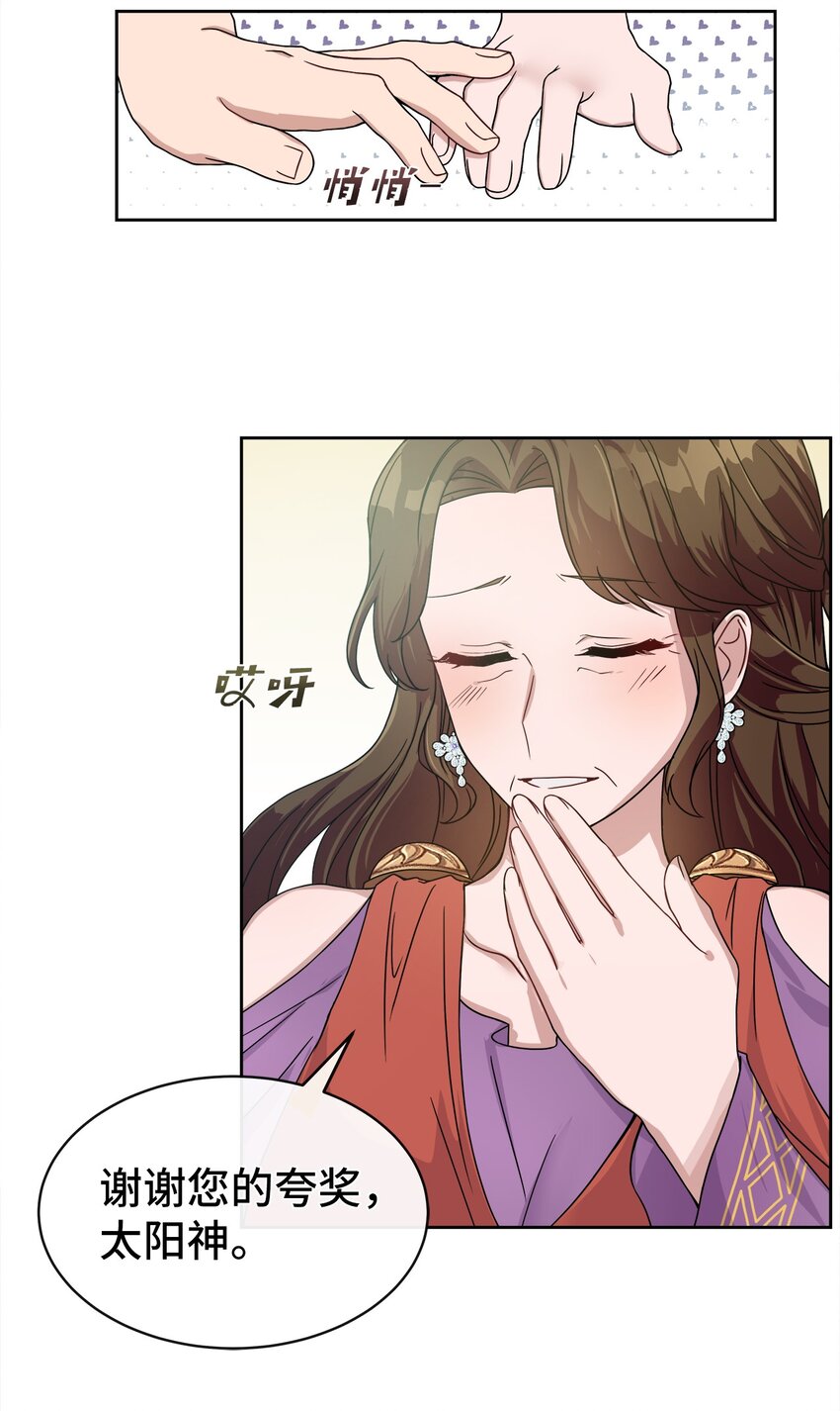 02 候选人(1/2)-第2话